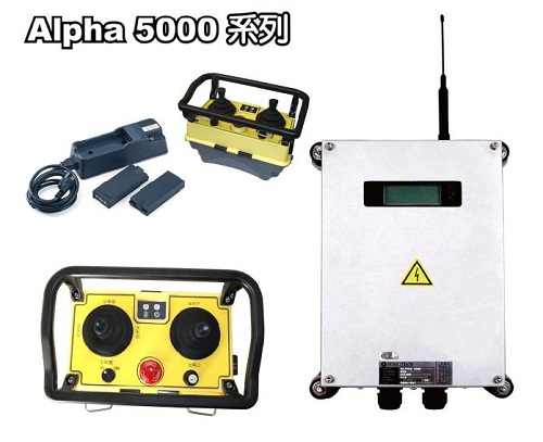 臺灣阿爾法Alpha5000 雙搖桿起重機遙控器